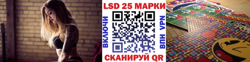 Марки 25I-NBOMe 1500мкг  наркотики  Полевской 