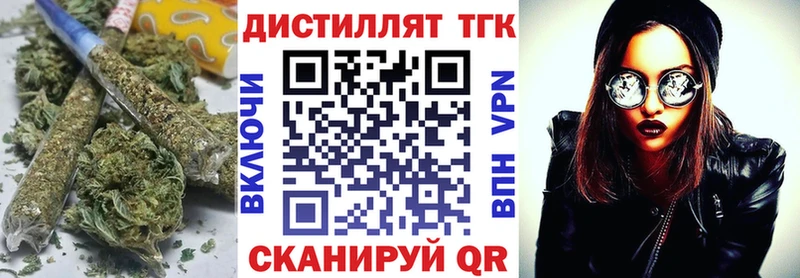 ТГК THC oil  гидра ССЫЛКА  Полевской 