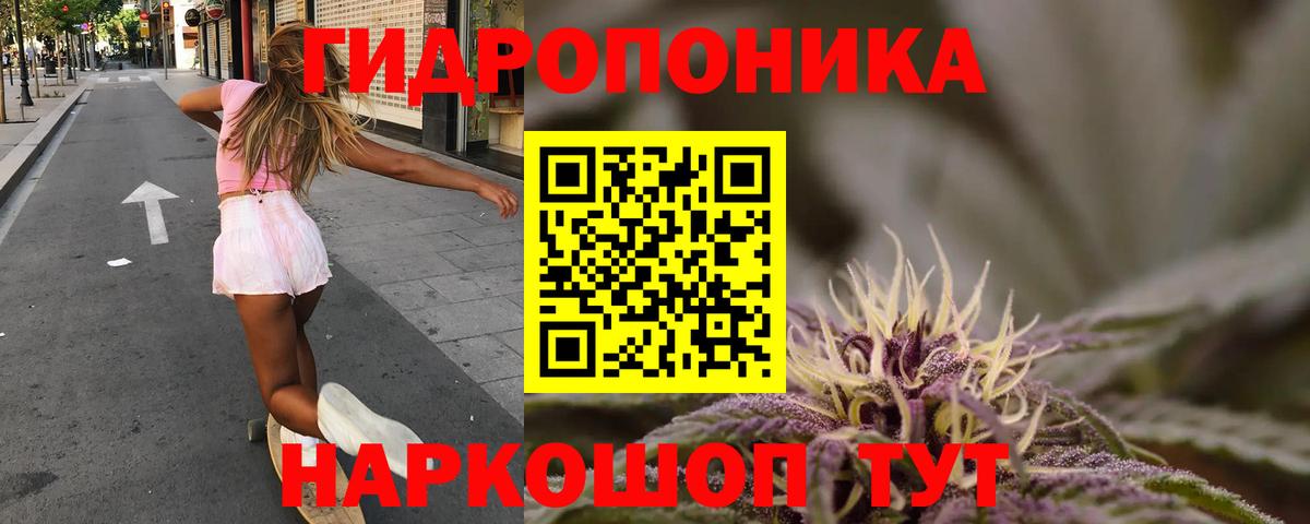 Полевской  МАРИХУАНА план  Конопля White Widow  Вход с VPN 